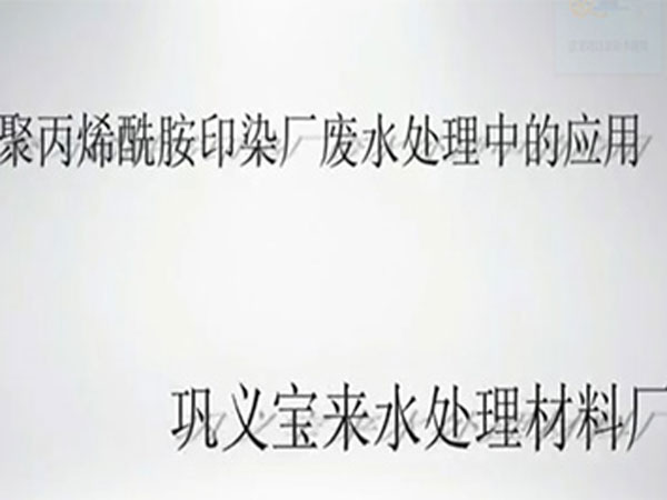 ۱ϩӡȾˮӦ